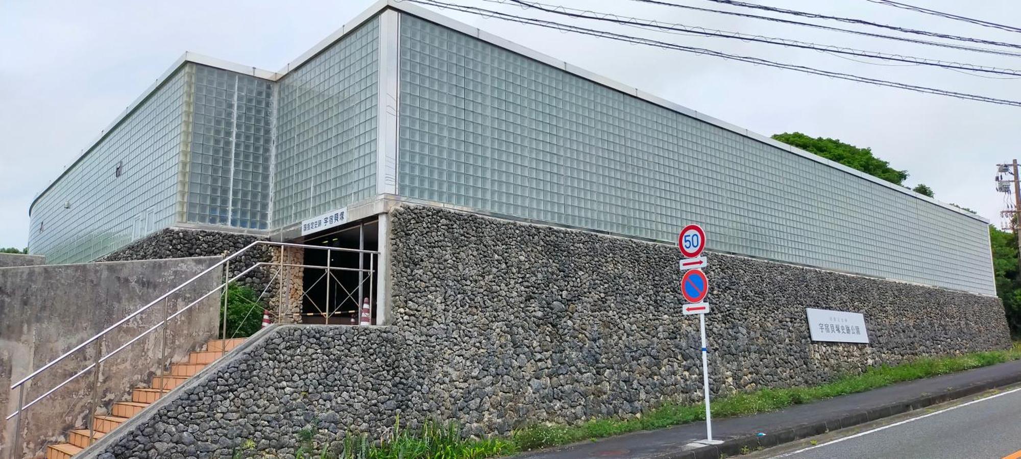 奄美ゲストハウス宇宿サンライズビーチ Amami Zewnętrze zdjęcie